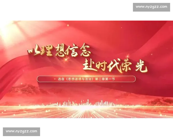 以青春之声诠释时代使命在演讲赛场绽放思想力量与信念追求奋斗荣光